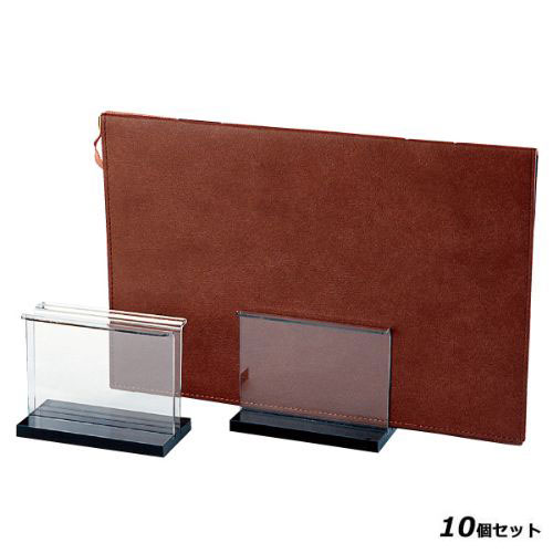 【10セット】ブックスタンド(小) KSA-1 /業務用/新品/小物送料対象商品