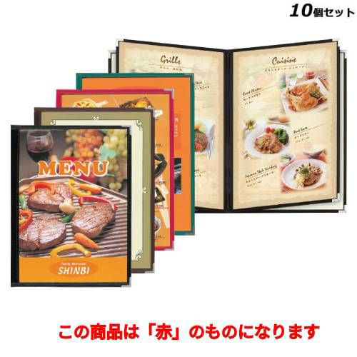 【10セット】クリアアメリカンA4-8P ABW-9/赤 /業務用/新品/送料無料