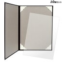 【お得!まとめ買い10個セット】証書ファイル A4 レザー調 焦茶栗 縦320mm×横233mm×奥6mm/業務用/新品/小物送料対象商品