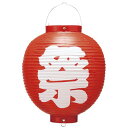 アルファ ビニール尺丸祭提灯 赤 (白文字)/業務用/新品(3)