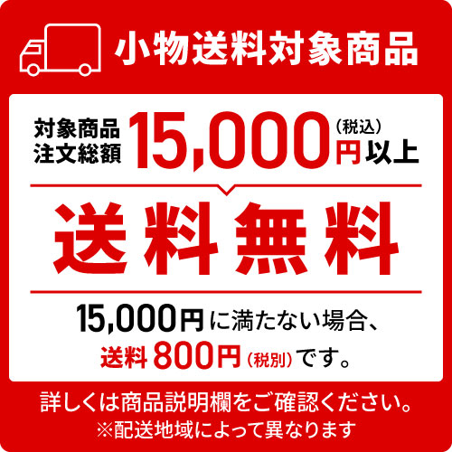 なごり雪リップルフリーカップ φ8.5×10.8cm(305cc) 277-178 (10個入) /業務用/新品/小物送料対象商品 2