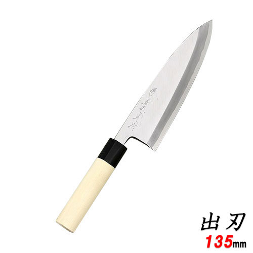 出刃包丁 堺實光 (jikko) 包丁 上作 出刃包丁 135 刃渡り:135mm業務用 小物送料対象商品