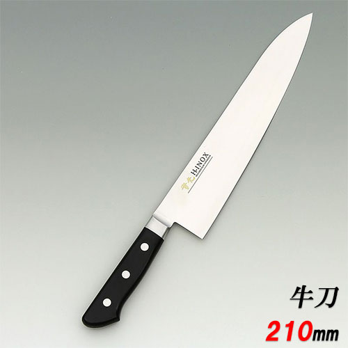 左 切付型 筋引 牛刀 ステンレス 8寸 研ぎ済み 新品未使用 左利き 楽天