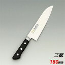 三徳包丁 堺實光 (jikko) 包丁 INOX ツバ付 三徳包丁 180 刃渡り:180mm業務用 送料無料