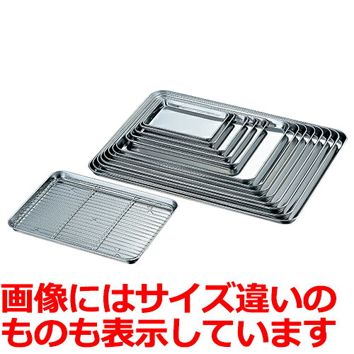 商品情報商品名：18-0 ケーキバット 8吋寸法：幅196×奥行136×高さ18mm底寸法：幅175×奥行115mm板厚：0.6mmよく検索されるキーワード：18-0ケーキバット8インチセット商品はこちら配送料について【ご注意】画面上の色はブラウザやご使用のパソコンの設定により実物と異なる場合があります。