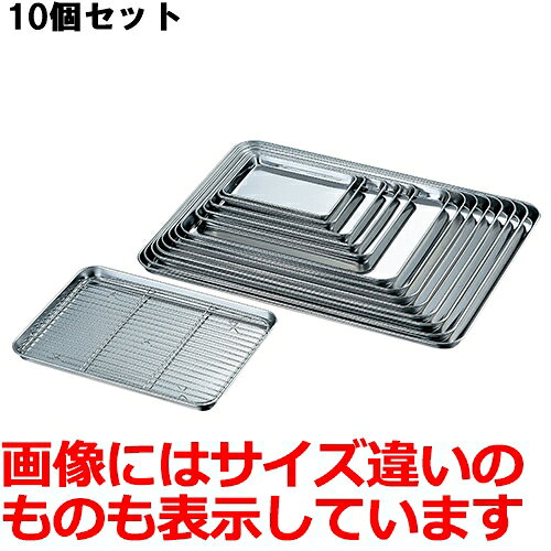 商品情報商品名：18-0 ケーキバット 9吋お届け数：10寸法：幅215×奥行151×高さ18mm底寸法：幅195×奥行130mm板厚：0.6mmよく検索されるキーワード：18-0ケーキバット9インチ配送料について【ご注意】画面上の色はブラウザやご使用のパソコンの設定により実物と異なる場合があります。