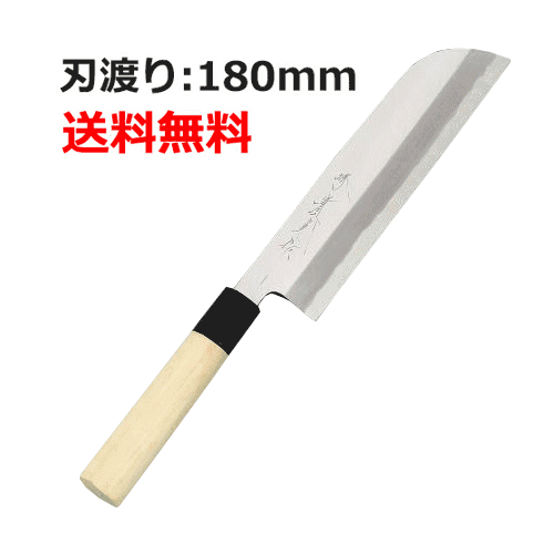 鎌薄刃包丁堺實光包丁別打鎌薄刃包丁...