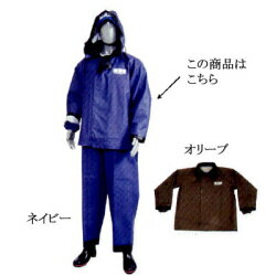 グッドサン ブルゾン S/業務用/新品 グッドサン ブルゾン S/業務用/新品