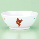 汁椀 【くまのがっこう 汁椀(身)】高さ45mm×直径:113/業務用/新品/小物送料対象商品