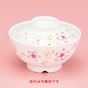 メラミン食器 飯碗 【さくら 飯椀(身)】高さ57mm×直径:115/業務用/新品/小物送料対象商品