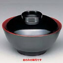 メラミン食器 汁椀 かすみ型汁椀(蓋) 黒内朱 高さ32mm×直径:110/業務用/新品/小物送料対象商品