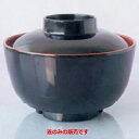 メラミン食器 汁椀 熱くない汁椀 汁椀(蓋) 黒内朱 高さ26mm×直径:104/業務用/新品/小物送料対象商品