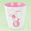 メラミン食器 子供食器 くまのがっこう カップ ピンク MW-280JL-P/業務用/新品/小物送料対象商品