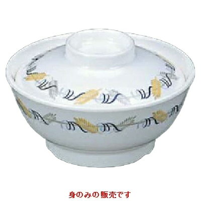 メラミン食器 飯碗 カンパーニュ 飯椀(身) 高さ56mm×直径:125/業務用/新品/小物送料対象商品