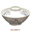 メラミン食器 飯碗 【かりん 飯椀(身)】高さ60mm×直径:145/業務用/新品/小物送料対象商品