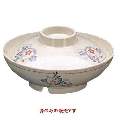 メラミン食器 煮物椀 かりん 煮物椀(身) 高さ53mm×直径:162/業務用/新品/小物送料対象商品