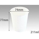 紙コップ PS紙コップ 白無地 7オンス 211ml パックスタイル(2400個入)/業務用/新品/※総額15000円以上購入で送料無料