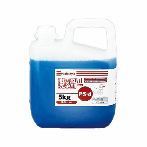 設備・機械用洗剤 PS-4 油汚れ用洗浄剤 5kg パックスタイル(3個入)/業務用/新品/小物送料対象商品