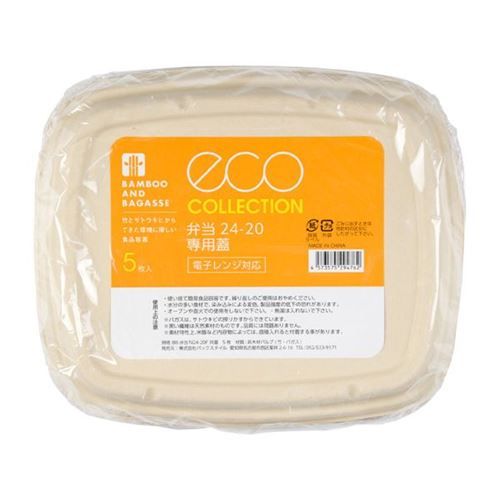 青果用袋 パックスタイル クラフトスタンドバッグ MS 14-17【weeco】(3000個入)/業務用/新品/送料無料