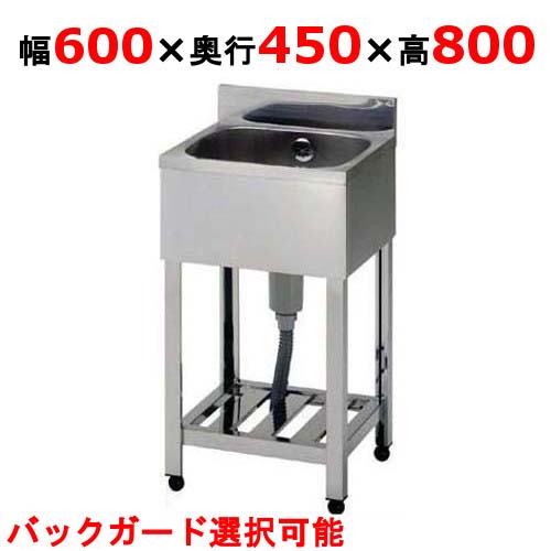 楽天市場】一槽シンク 450 600の通販 楽天市場】一槽シンク 450 600の通販