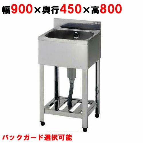 楽天市場】一槽水切りシンク900の通販 楽天市場】一槽水切りシンク900の通販