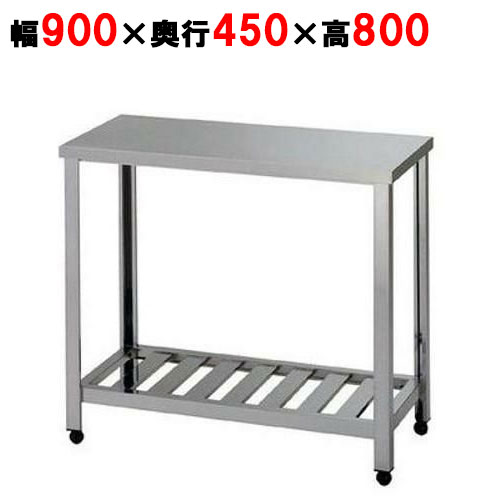 楽天市場】東製作所 ステンレス作業台の通販 楽天市場】東製作所 ステンレス作業台の通販