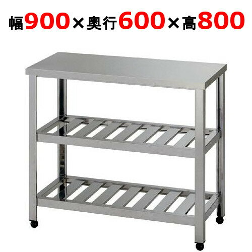 楽天市場】ステンレス作業台 600 550 800の通販 楽天市場】ステンレス作業台 600 550 800の通販