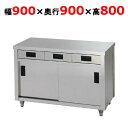 ACO-900L【東製作所】引き出し付き調理台 幅900×奥行900×高さ800mm【業務用/新品/送料別】