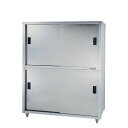 ACS-750K【東製作所】食器棚 幅750×奥行450×高さ1800mm【業務用/新品/送料別】