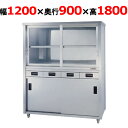 ACSO-1200L【東製作所】食器棚 引出付 引出3 幅1200×奥行900×高さ1800mm【業務用/新品/送料別】