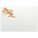 紙)尺3和紙マット(Eタイプ)紅葉(100入)/業務用/新品/小物送料対象商品