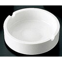 DX丸灰皿 アイボリ白/業務用/新品/小物送料対象商品(3)