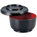 耐熱ケヤキ割子(小)黒内朱塗(蓋親)/業務用/新品/小物送料対象商品