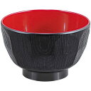 はつり亀甲汁椀 黒内朱/業務用/新品/小物送料対象商品