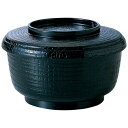ケヤキ割子(小)(蓋親)黒(内黒)セット/業務用/新品/小物送料対象商品
