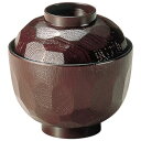 亀甲小吸物椀(蓋親)溜/業務用/新品/小物送料対象商品