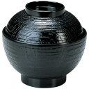 ケヤキ小吸物椀 黒/業務用/新品/小物送料対象商品