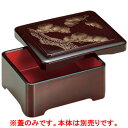 DX丼重 タメ沈金松(蓋)/業務用/新品/小物送料対象商品