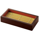 ミニ長手セイロ 溜/業務用/新品/小物送料対象商品