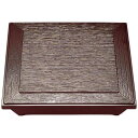 超耐7.5寸ダイヤ松花堂(蓋親)新溜/業務用/新品/小物送料対象商品