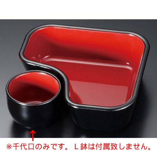 L鉢用千代口のみ 朱塗天黒/業務用/新品/小物送料対象商品