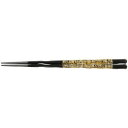 PBT22.5cm六角一刀彫箸 黒/金乱糸/業務用/新品/小物送料対象商品