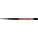 PBT23.7cm錐頭四角箸 黒/朱帯銀乱糸/業務用/新品/小物送料対象商品