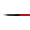 PBT20.5cm天削先角箸朱黒ぼかし/業務用/新品/小物送料対象商品