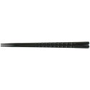 PBT 24cm亀甲箸 黒OM/業務用/新品/小物送料対象商品
