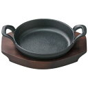 取っ手付丸型ステーキ鉄皿16cm用木台/業務用/新品/小物送料対象商品