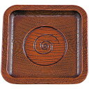 隅丸ミニケヤキ茶托 栃塗/業務用/新品/小物送料対象商品