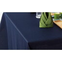 テーブルクロス紺210cm×145cm幅/業務用/新品/小物送料対象商品
