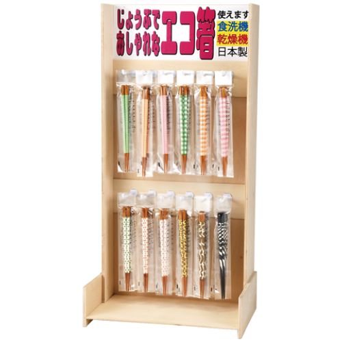 木製ディスプレー棚白木(12膳用)/業務用/新品/送料無料