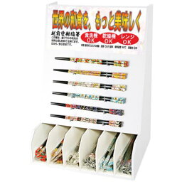 木製ディスプレー台 白60膳ストック/業務用/新品/送料無料